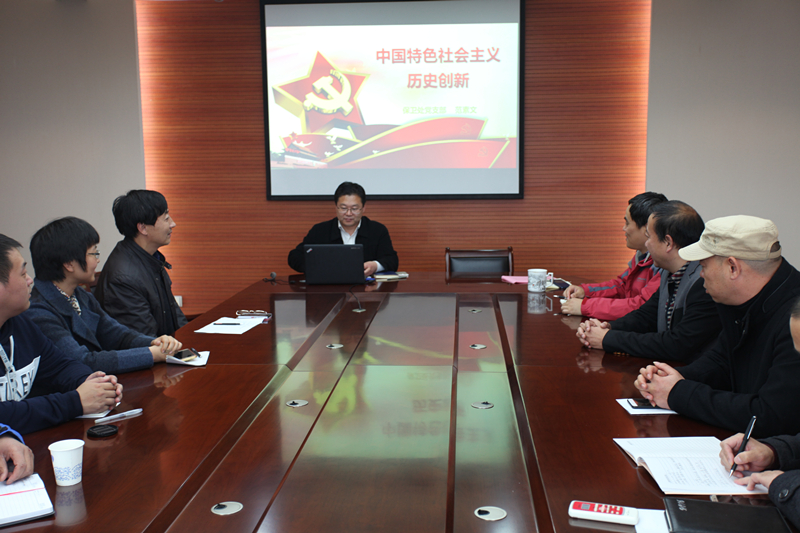 1511318026598042575.jpg 范素文书记在讲党课.jpg