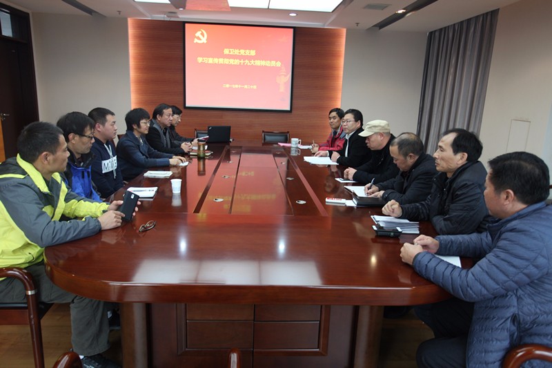 1511317974574036534.jpg 会议现场.jpg