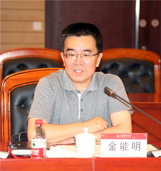 校党委书记金能明讲话